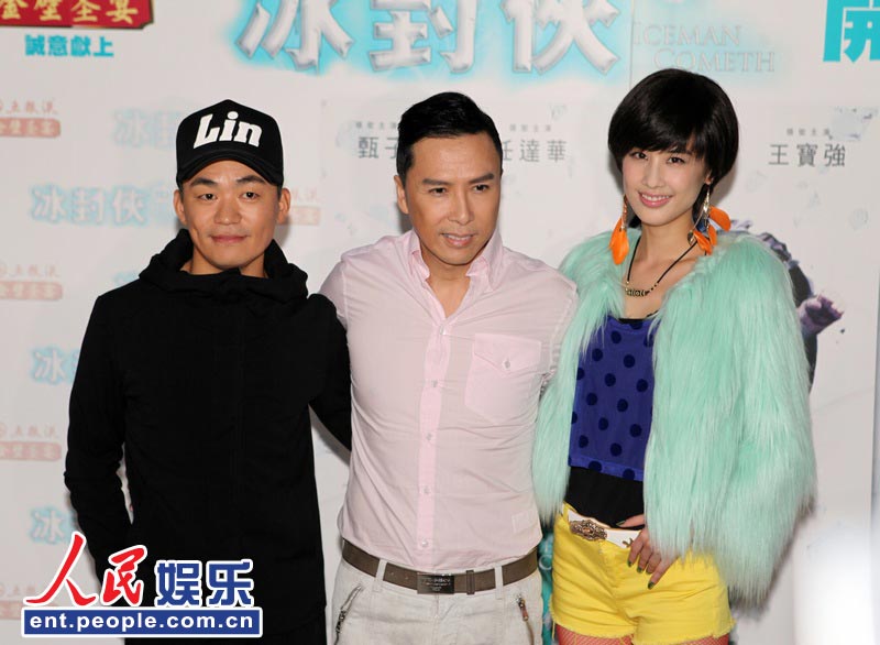 甄子丹王宝强穿越护花 黄圣依化身超囧小太妹