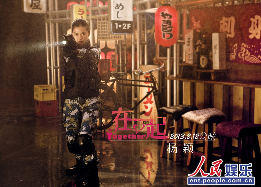 Angelababy变身CS战神 暴力女萝莉重出江湖