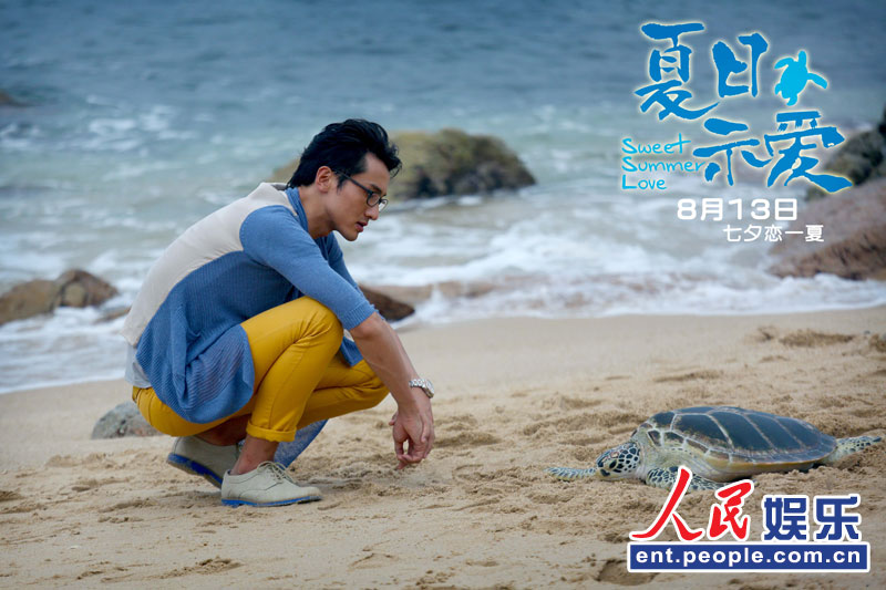 《夏日示爱》预告曝光 <em>白羊女</em>挑战傲娇<em>狮子男</em>