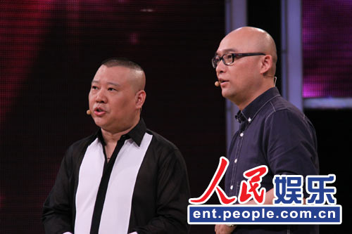 郭德纲 柳岩图片