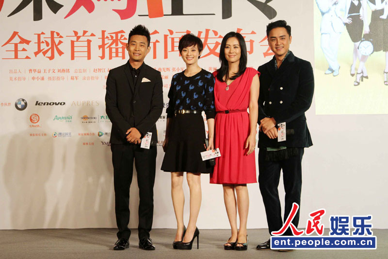 《辣妈正传》9月开播 孙俪变潮人与明道热恋【2】