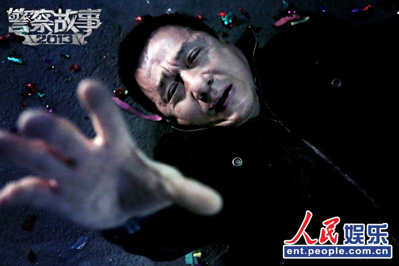 《警察故事2013》刘烨绑架景甜 成龙斗智斗勇【5】
