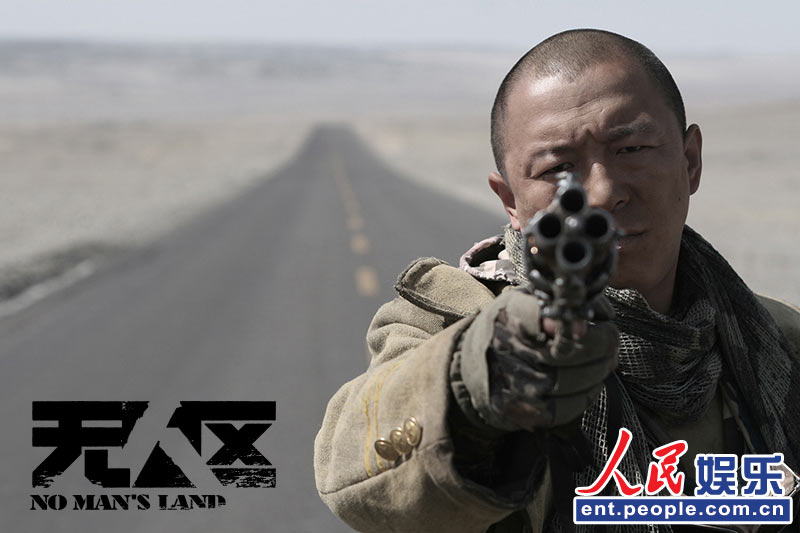 《无人区》累计2.2亿 创<em>宁浩</em>电影票房新高--人