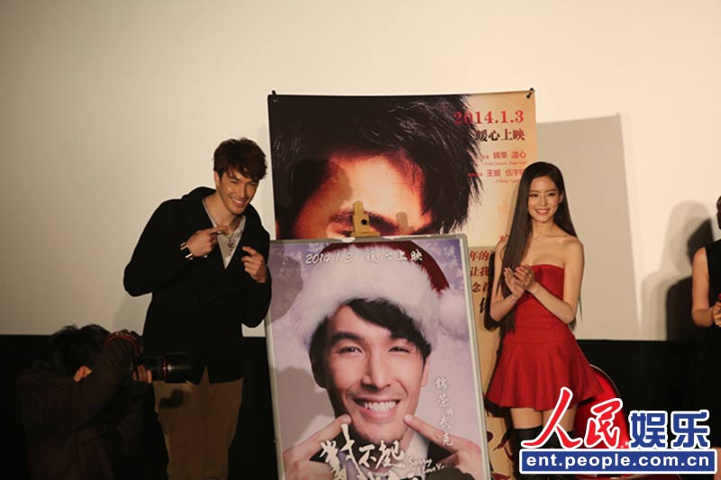 《对不起我爱你》曝终极预告 延续经典虐心上