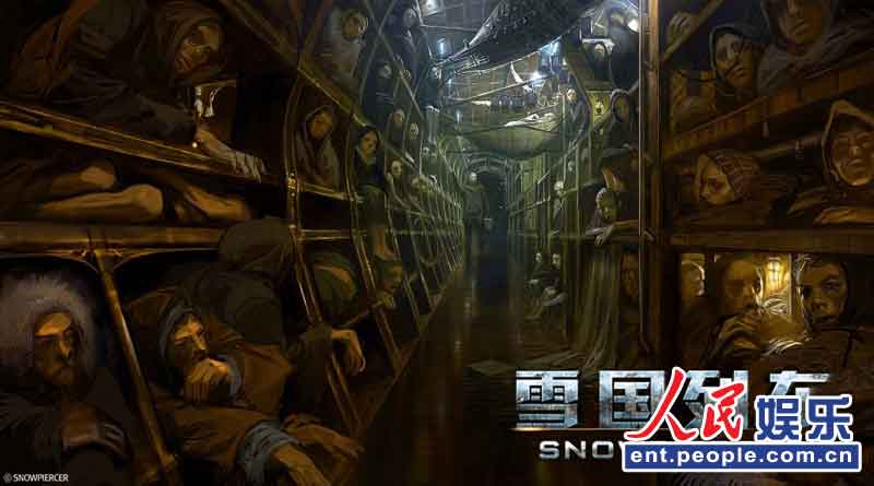 《雪国列车》海报 超豪华卡司阵容夺人眼球【4】