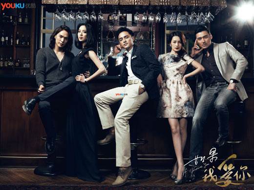 明道胡兵为爱厮杀 《如果我爱你》5月4日开播