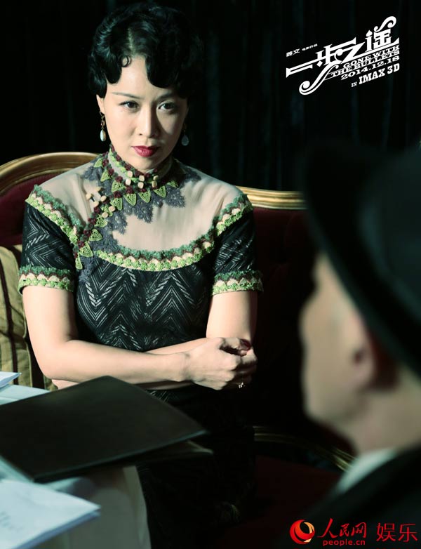 《一步之遥》确认亮相戛纳 那英、洪晃、陶虹