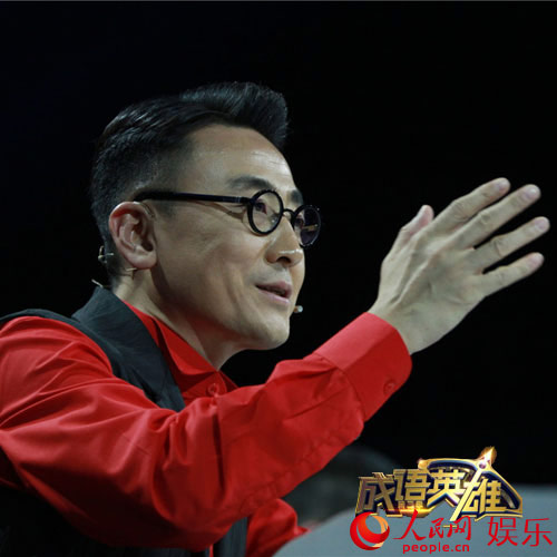 成语什么荤不羁_荤子是什么动物图片(3)