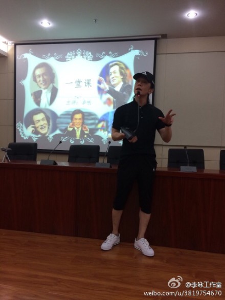 上海晶亨光电科技有限公司
