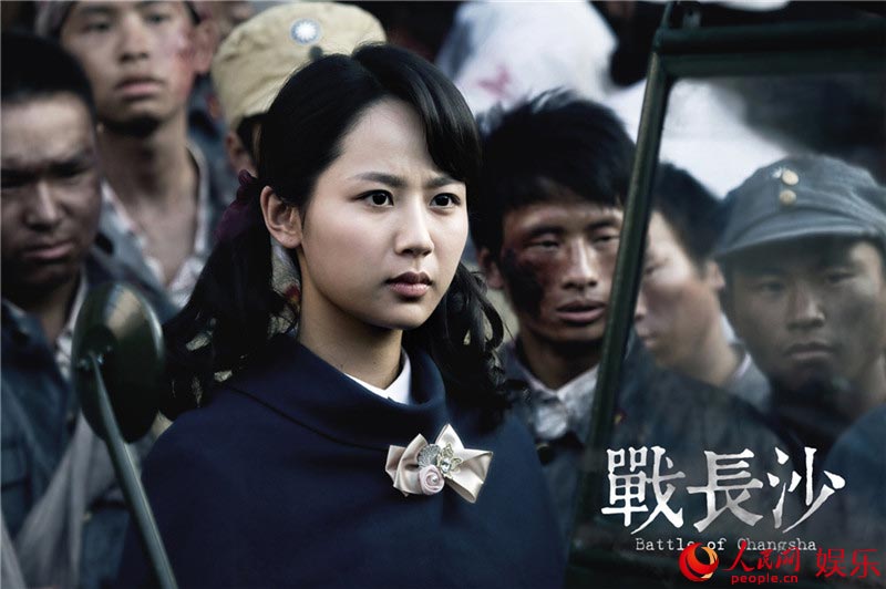 杨紫晒毕业感言:《战长沙》是最难忘<em>成人礼</em>作