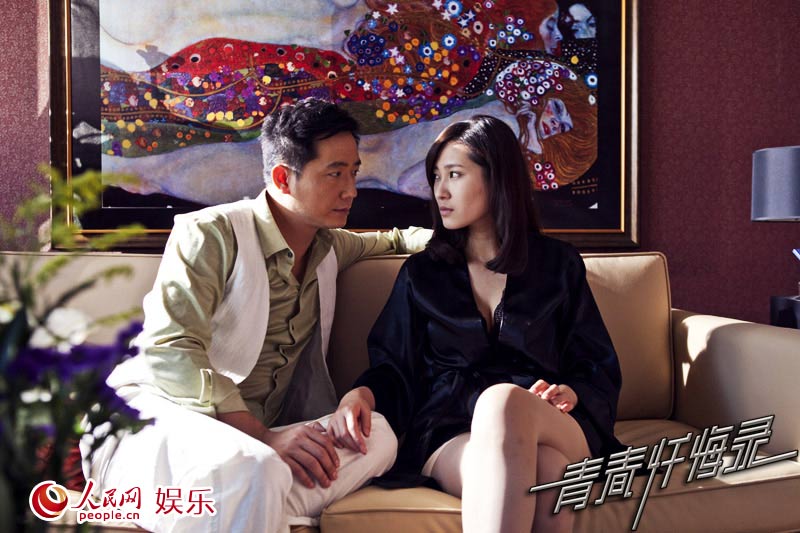 《青春<em>忏悔录</em>》 情人 沦陷 暖男 必备素质 - 中文