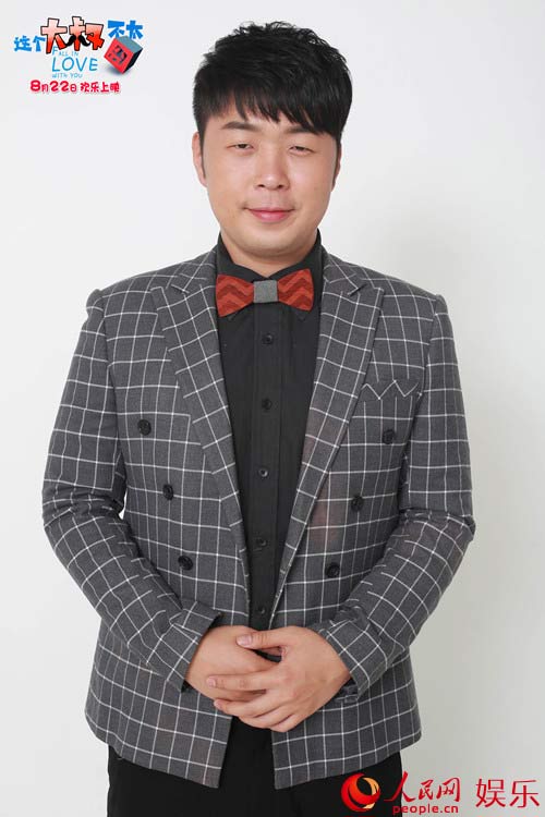 《这个大叔不太囧》 女汉子 沈梦辰<em>狂虐</em>海涛 -