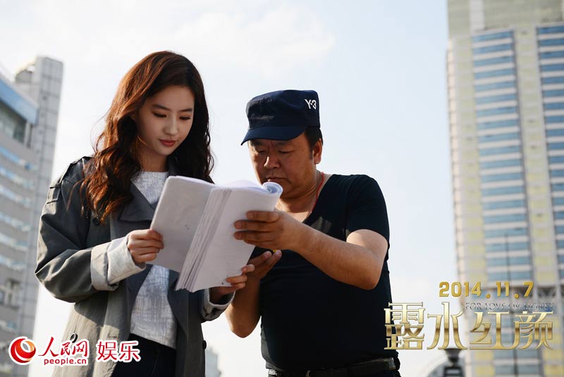 《 露水红颜 》曝导演特辑  刘亦菲 雨中 湿身 飙演