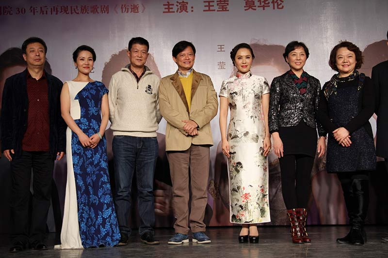 抒情歌剧《伤逝》33年后复排 莫华伦王莹再掀"民国风"