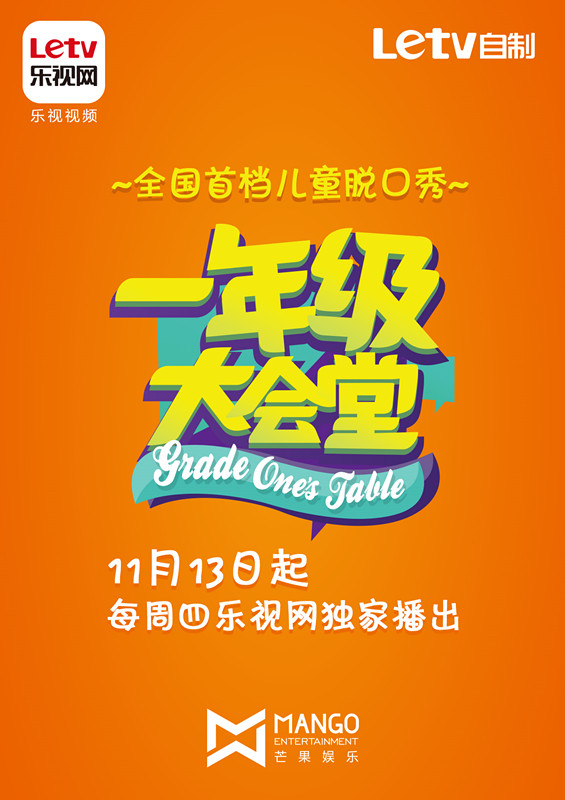 软萌自制脱口秀段子,软萌自制脱口秀段子视频