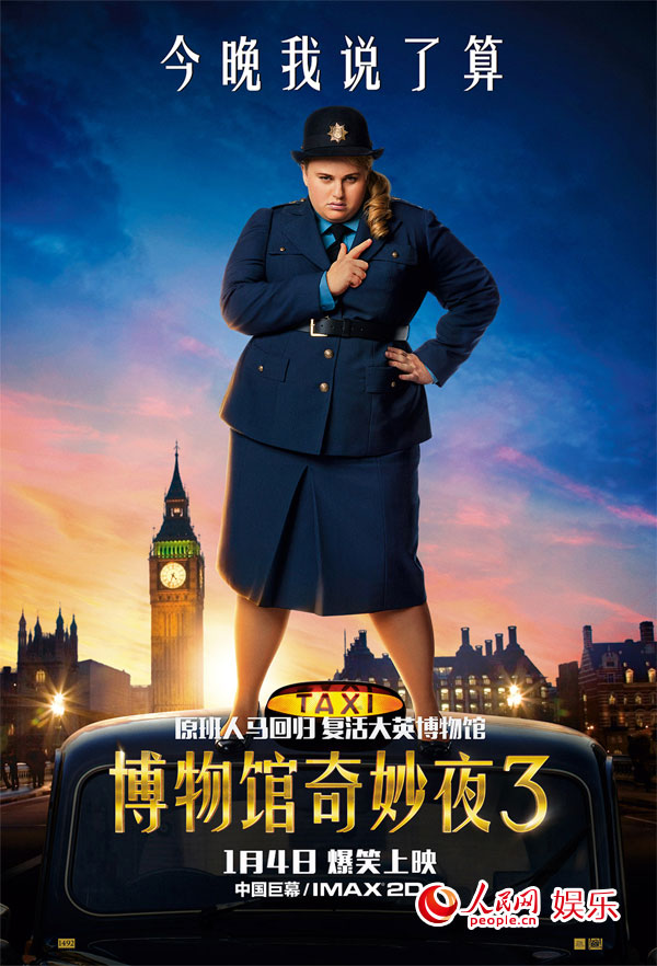 博物馆奇妙夜3图片