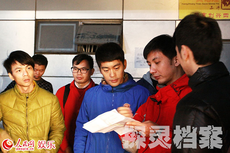 电影《探灵档案》杀青 马浴柯力邀陈国坤送惊