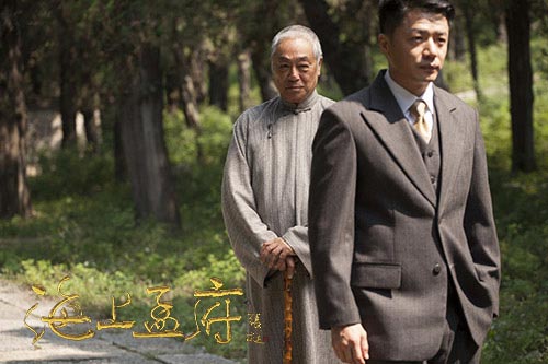《海上孟府》热播带火邹城旅游 孔孟之道借剧"复兴"