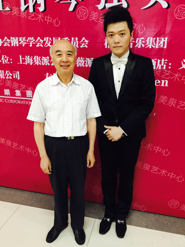 薛汀哲献礼大阅兵 音乐会巡演奏《黄河》--人民