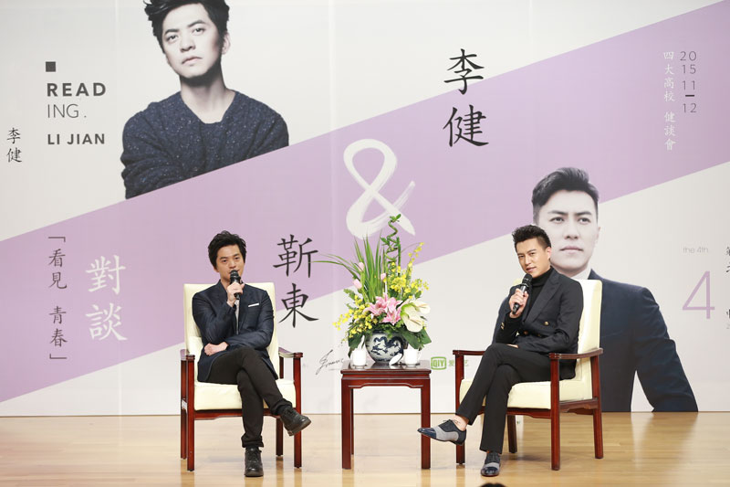李健伴奏靳东罕见开嗓唱歌老干部高校对谈青春