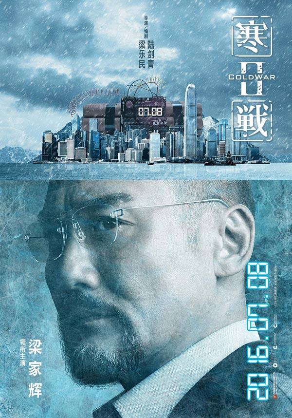 寒战一般持续多久