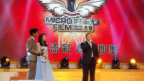 第二届中国大学生微电影创作大赛揭晓