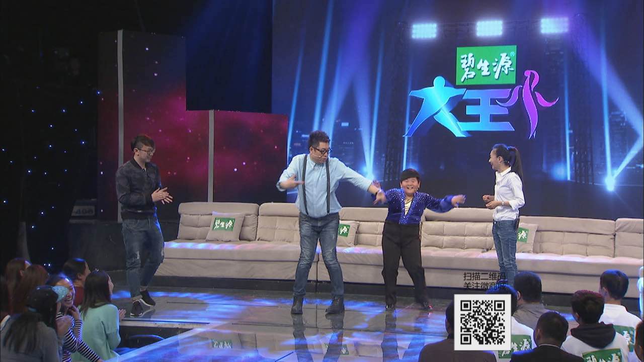 《大王小王》拉丁小胖独家传授魔性舞姿秘笈