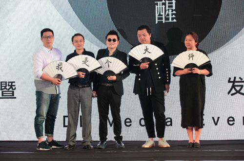 杨亚洲、白一骢等精英班底打造