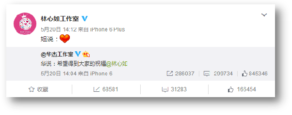 娱乐圈最会撩的CP:余文乐周冬雨排第三 第一竟是他们?
