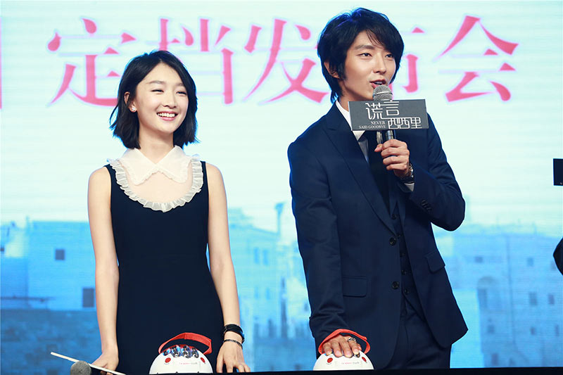 《谎言西西里》情定七夕 李准基周冬雨卖萌"谈情"