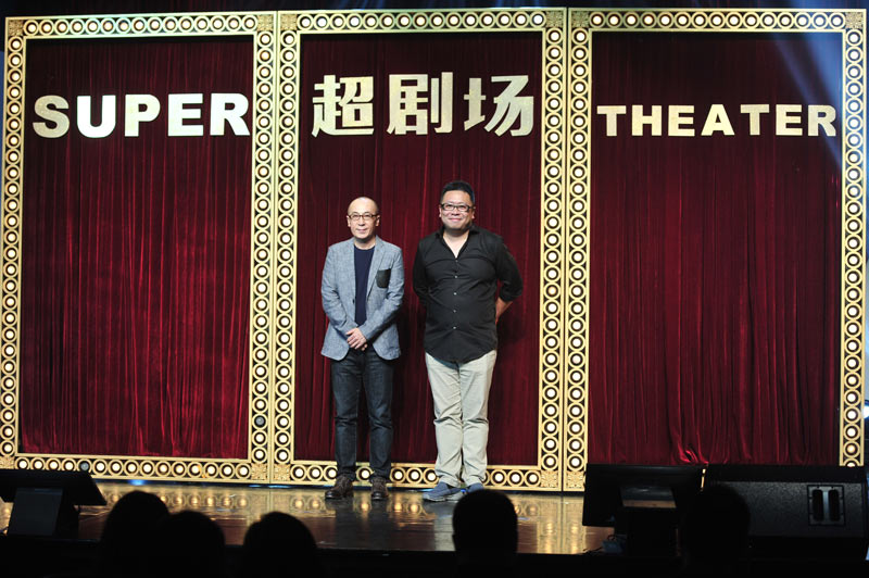 “超剧场”邓超携大咖登台 黄渤白百何鹿晗道贺