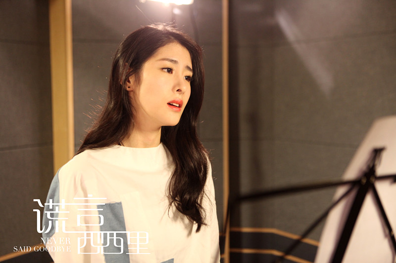 《谎言西西里》七夕上映张碧晨深情献唱主题曲