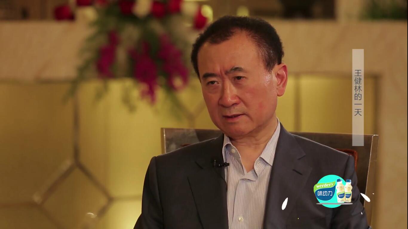 不動産王の王健林氏、中国一の富豪に－米映画館チェーン買収 - Bloomberg