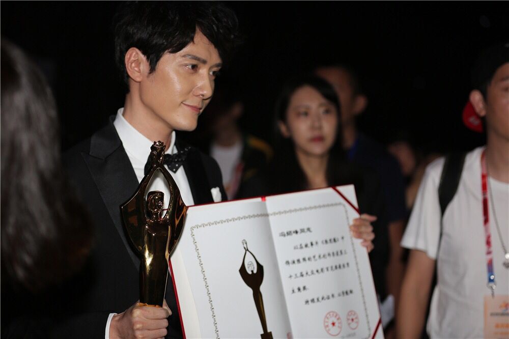 冯绍峰从影5年首拿影帝 红毯卖萌感谢徐克乌尔善