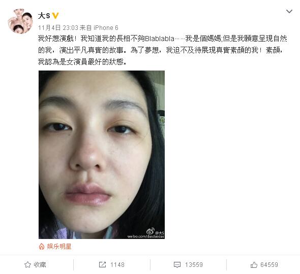 版权及免责声明: 本篇文章:大S罕见晒面部素颜特写 调侃:素颜是女演员最好状态 内容搜集整理于网络,不代表本站同意文章中的说法或者描述。文中陈述文字和内容未经本站证实,其全部或者部分内容、文字的真实性、完整性、及时性本站不做任何保证或者承诺,并且本站对内容资料不承担任何法律责任,请读者自行甄别。如因文章内容、版权和其他问题侵犯了您的合法权益请发邮件到:2913978506@qq.