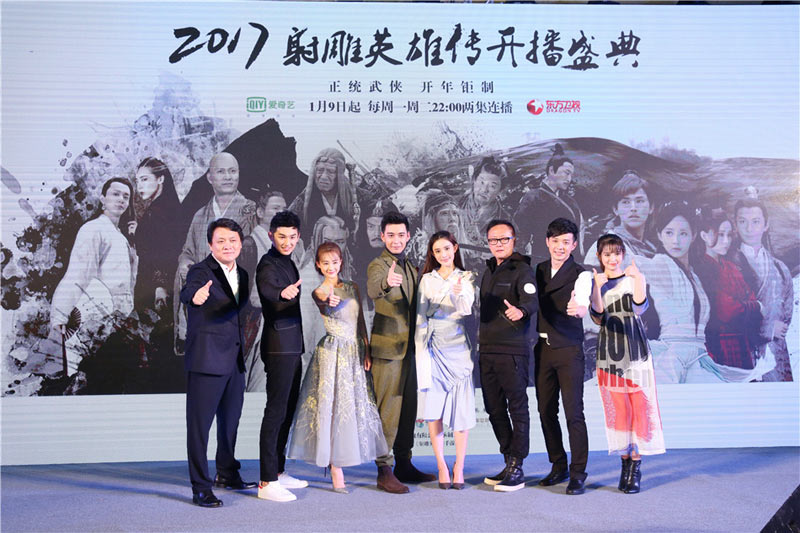 《射雕英雄传》再创经典 郭靖宇