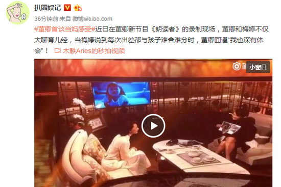 微博爆料董卿首谈当妈感
