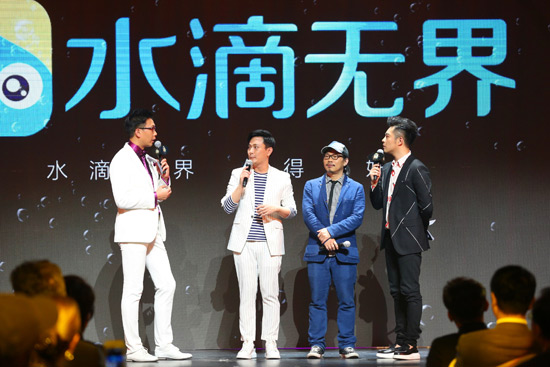 张信哲方文山助阵 水滴无界MTV全球华语音乐盛典启动