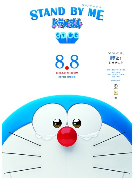 中美日欧动画奉献经典 送你回味童年的