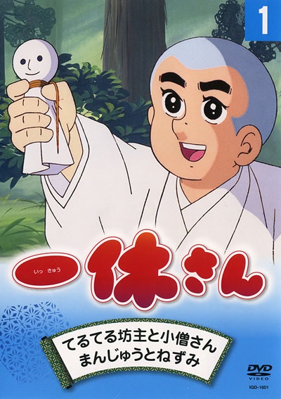 中美日欧动画奉献经典 送你回味童年的
