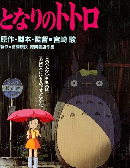 中美日欧动画奉献经典 送你回味童年的