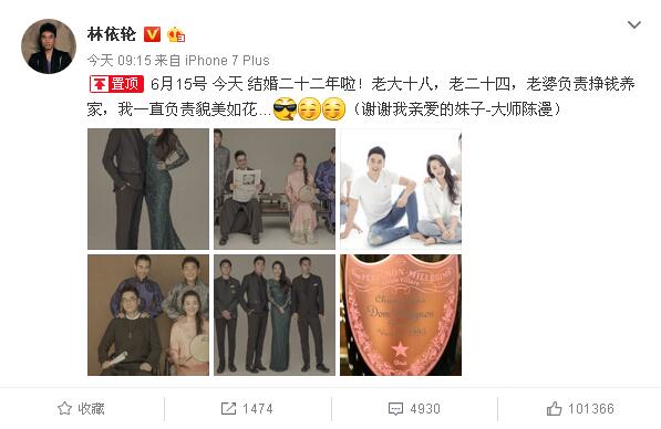 林依轮复古风全家福曝光 娇妻美艳性感俩儿子颜值爆表