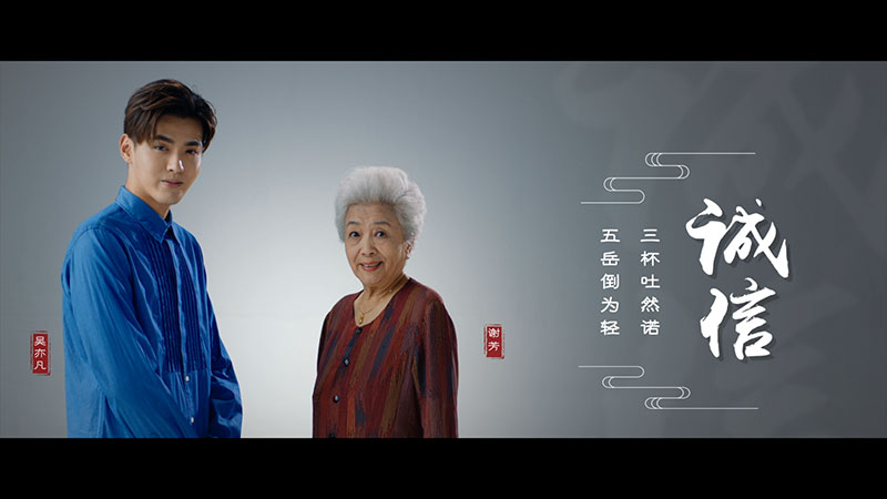 32位电影人“无添加”公益出演“我们的中国梦”