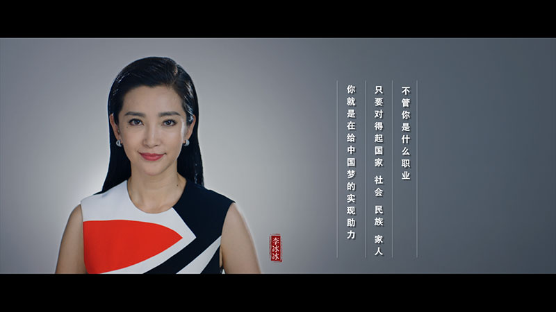 32位电影人“无添加”公益出演“我们的中国梦”