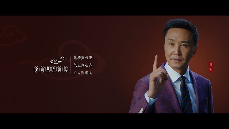 32位电影人“无添加”公益出演“我们的中国梦”