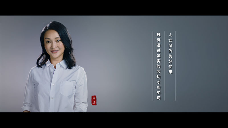 32位电影人“无添加”公益出演“我们的中国梦”