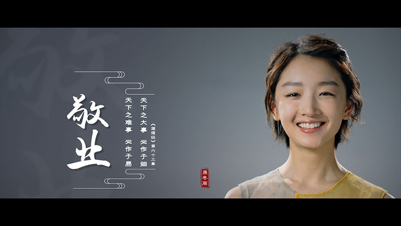 32位电影人“无添加”公益出演“我们的中国梦”