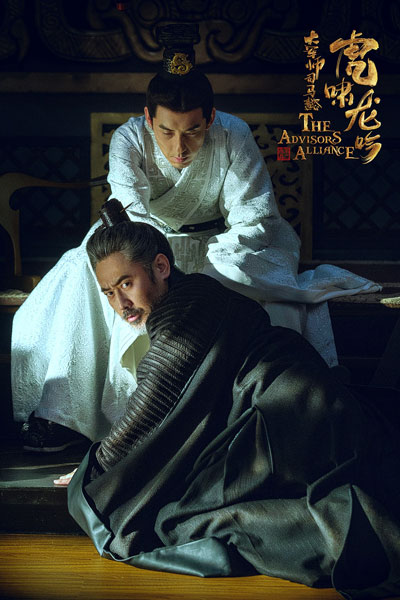 《军师联盟2》剧照抢先看 老年司马懿与张春华塌边依偎