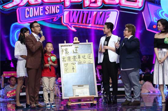 《我想和你唱》收官 林忆莲销魂王俊凯帅翻李宇春时尚震全场