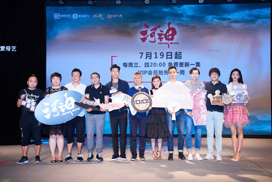 《河神》开播 李现笑称有18块腹肌张铭恩上演